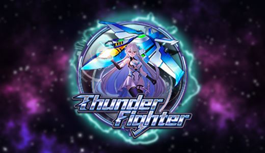 Thunder Fighter